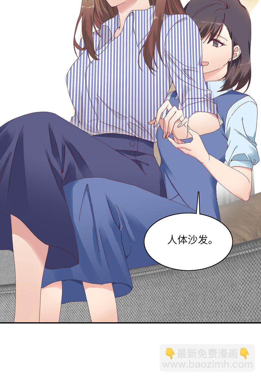 007 她心里有我！-第7话