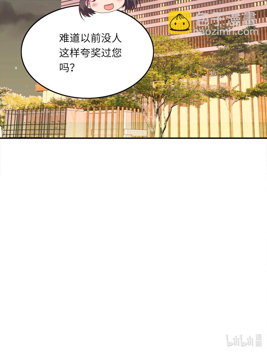 007 她心里有我！-第7话