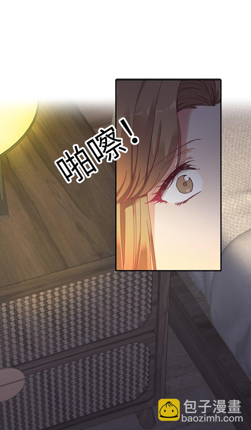 007 她心里有我！-第7话