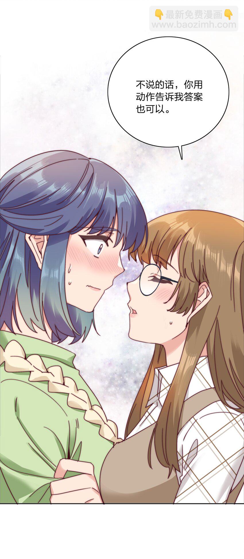 073 因为&hellip;&hellip;我是百合骑士。(1/2)-第79话