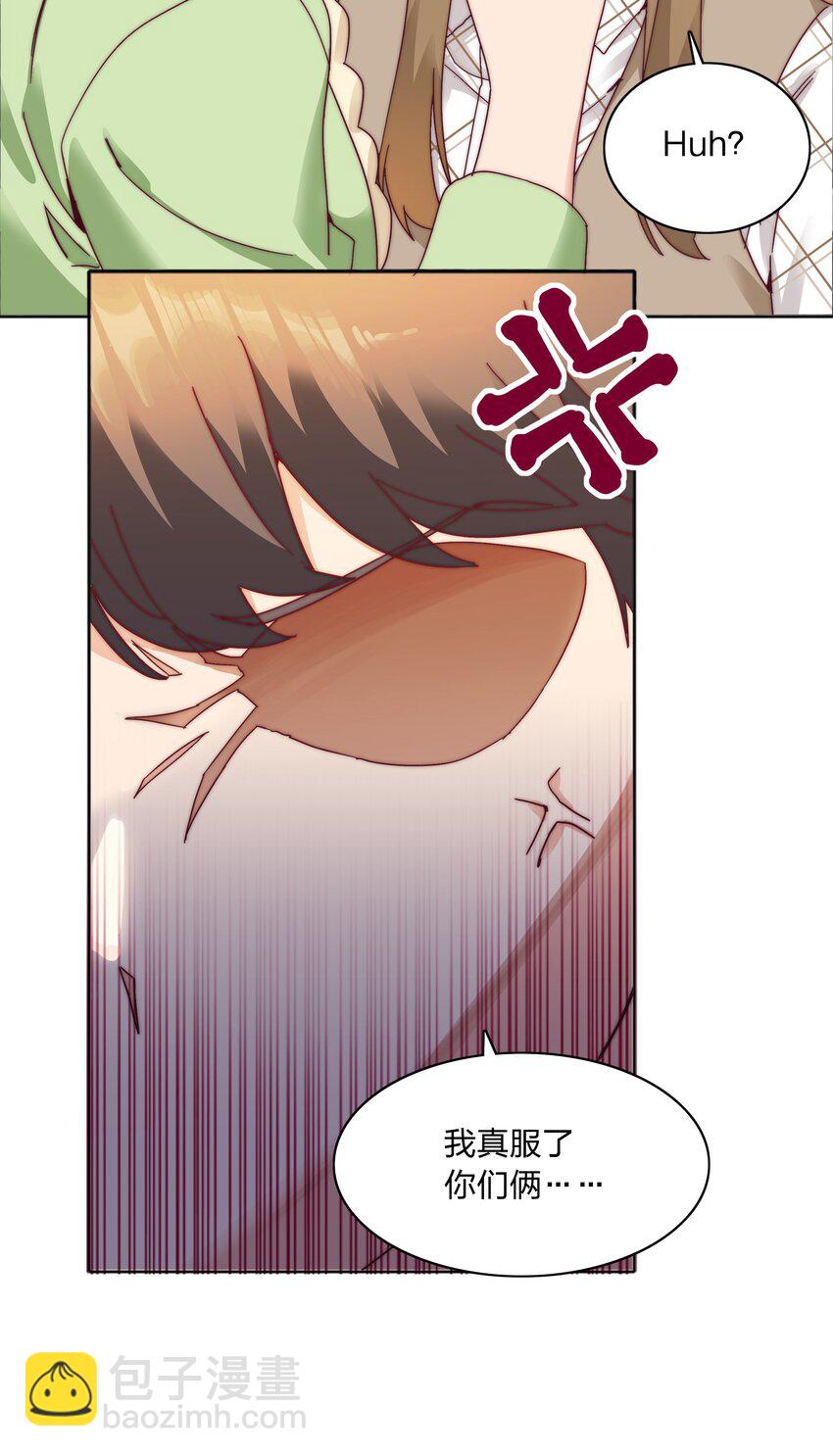 073 因为&hellip;&hellip;我是百合骑士。(1/2)-第79话