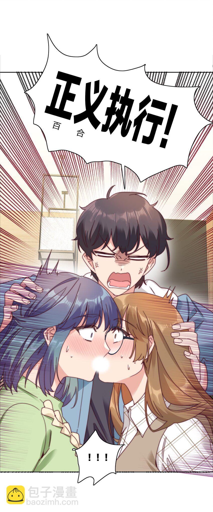 073 因为&hellip;&hellip;我是百合骑士。(1/2)-第79话