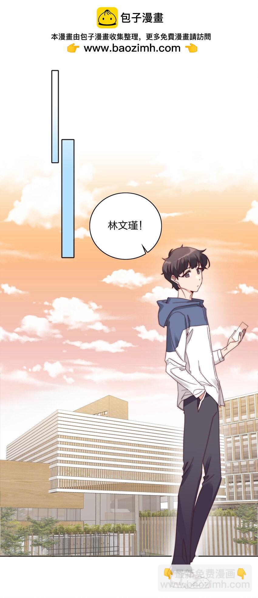 073 因为&hellip;&hellip;我是百合骑士。(1/2)-第79话