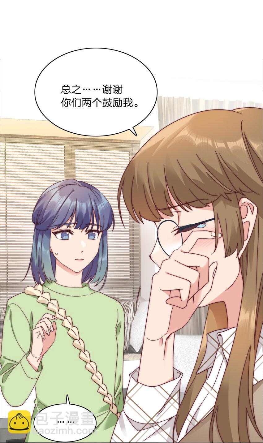 073 因为&hellip;&hellip;我是百合骑士。(1/2)-第79话