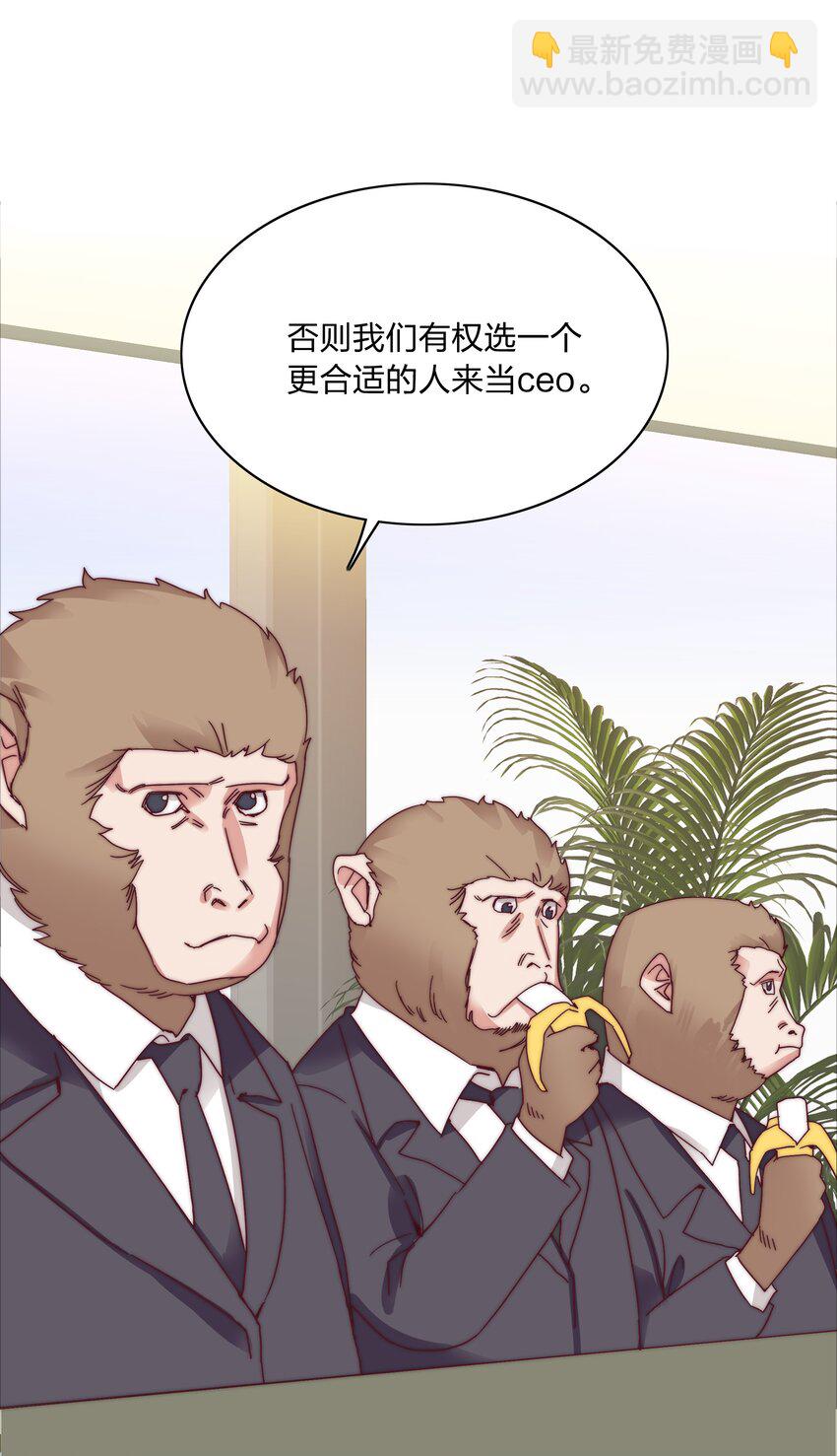 075 到时候你可别哭(1/2)-第81话