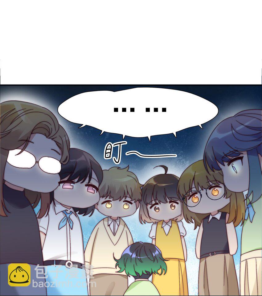 075 到时候你可别哭(1/2)-第81话