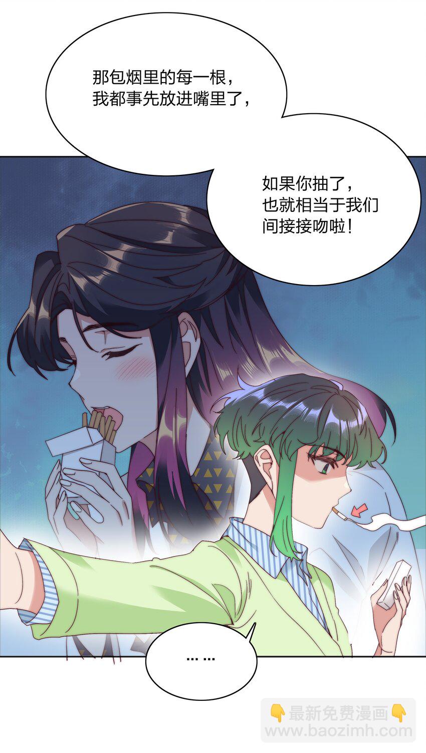 075 到时候你可别哭(1/2)-第81话