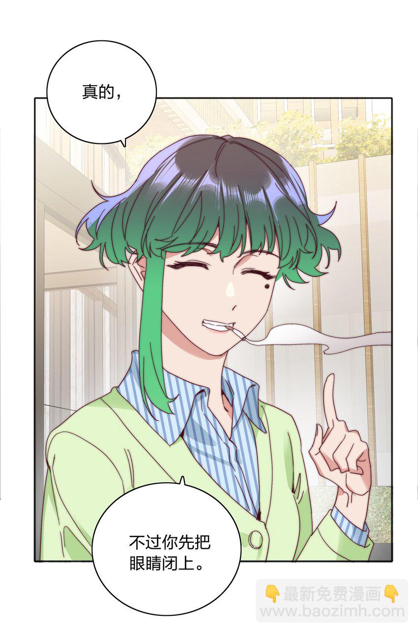 075 到时候你可别哭(1/2)-第81话