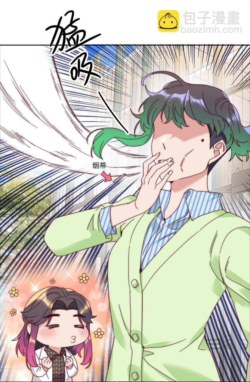 075 到时候你可别哭(1/2)-第81话