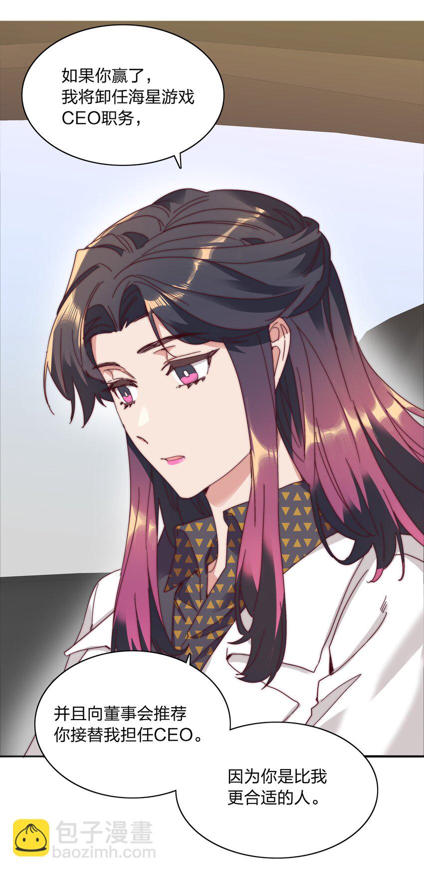 075 到时候你可别哭(1/2)-第81话