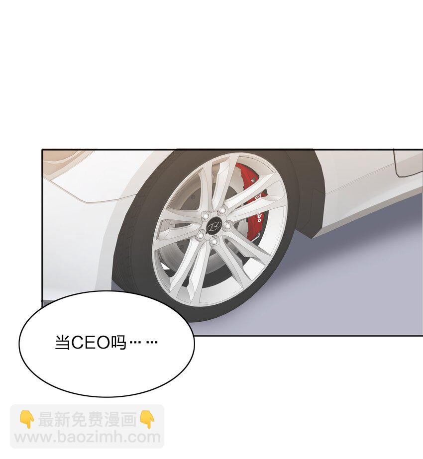 075 到时候你可别哭(1/2)-第81话