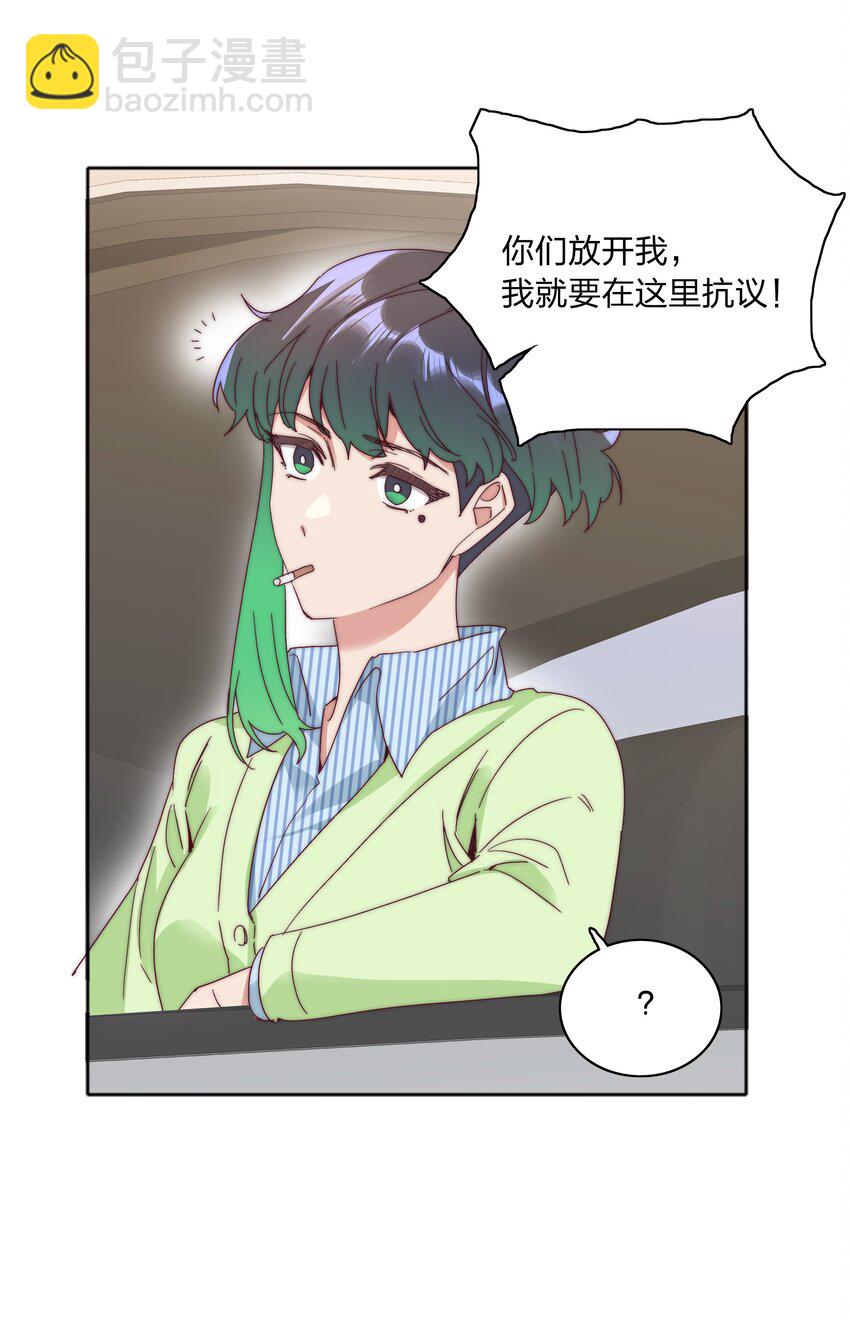 075 到时候你可别哭(1/2)-第81话