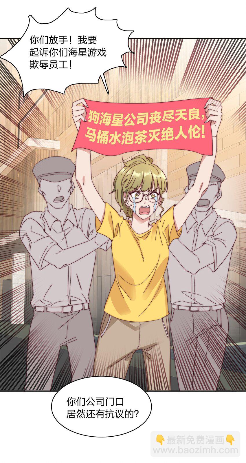 075 到时候你可别哭(1/2)-第81话