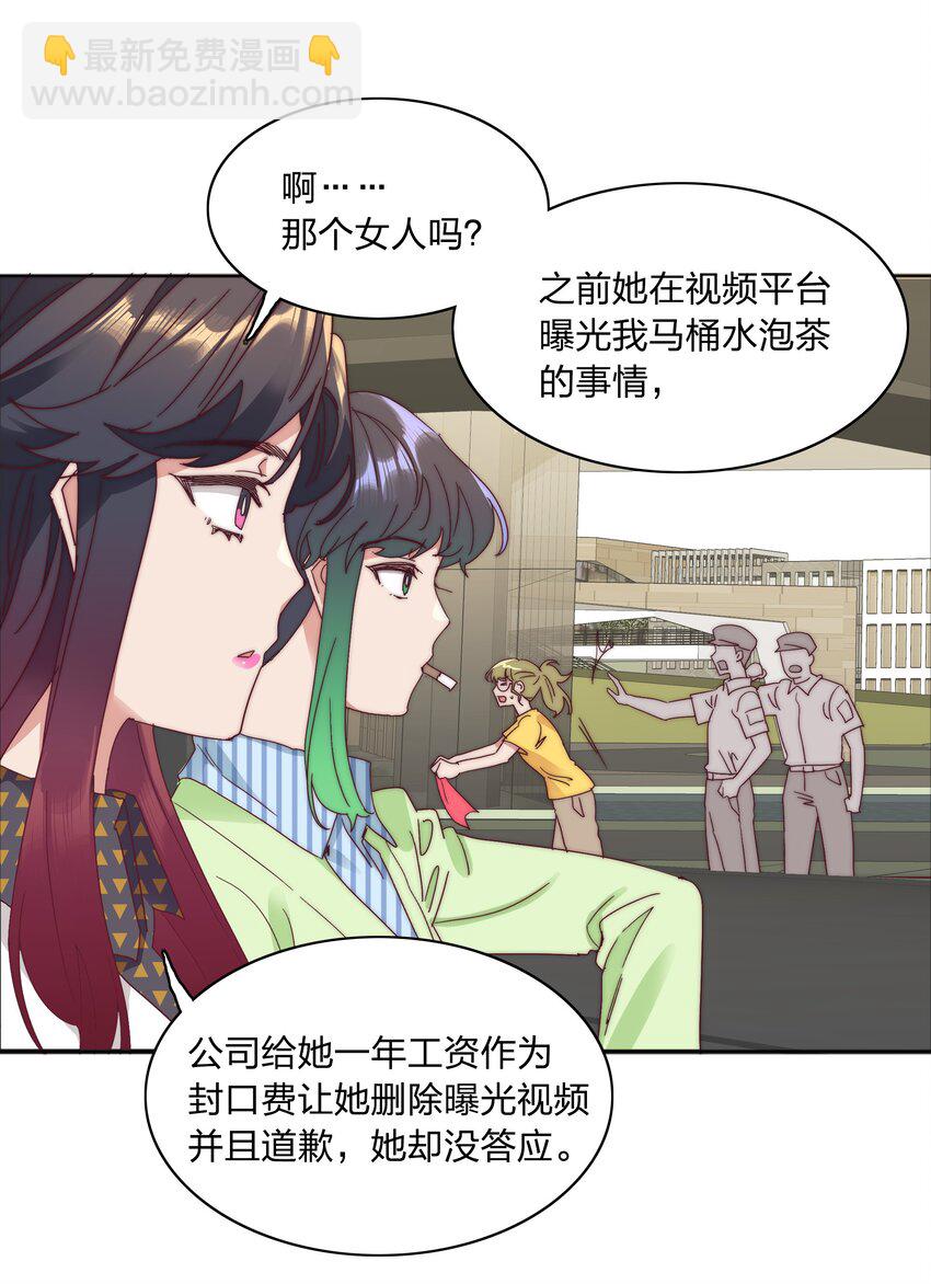 075 到时候你可别哭(1/2)-第81话