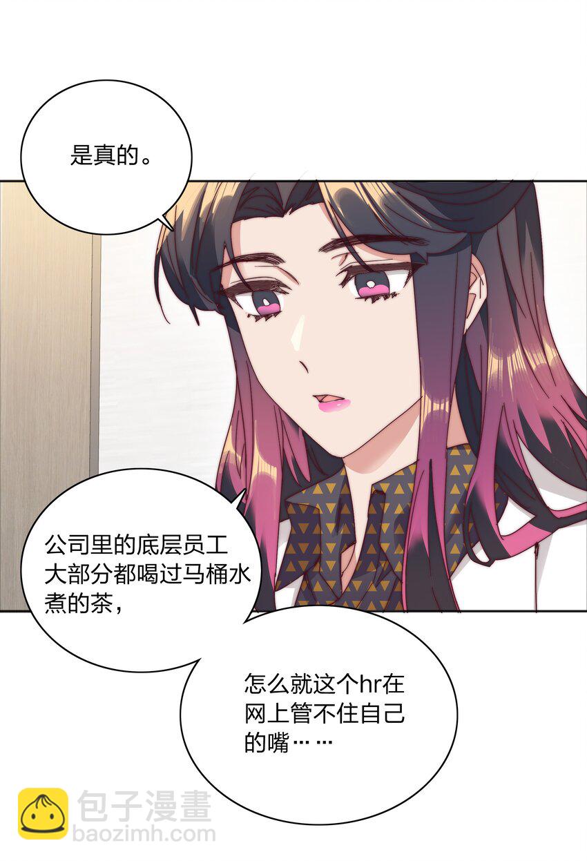 075 到时候你可别哭(1/2)-第81话