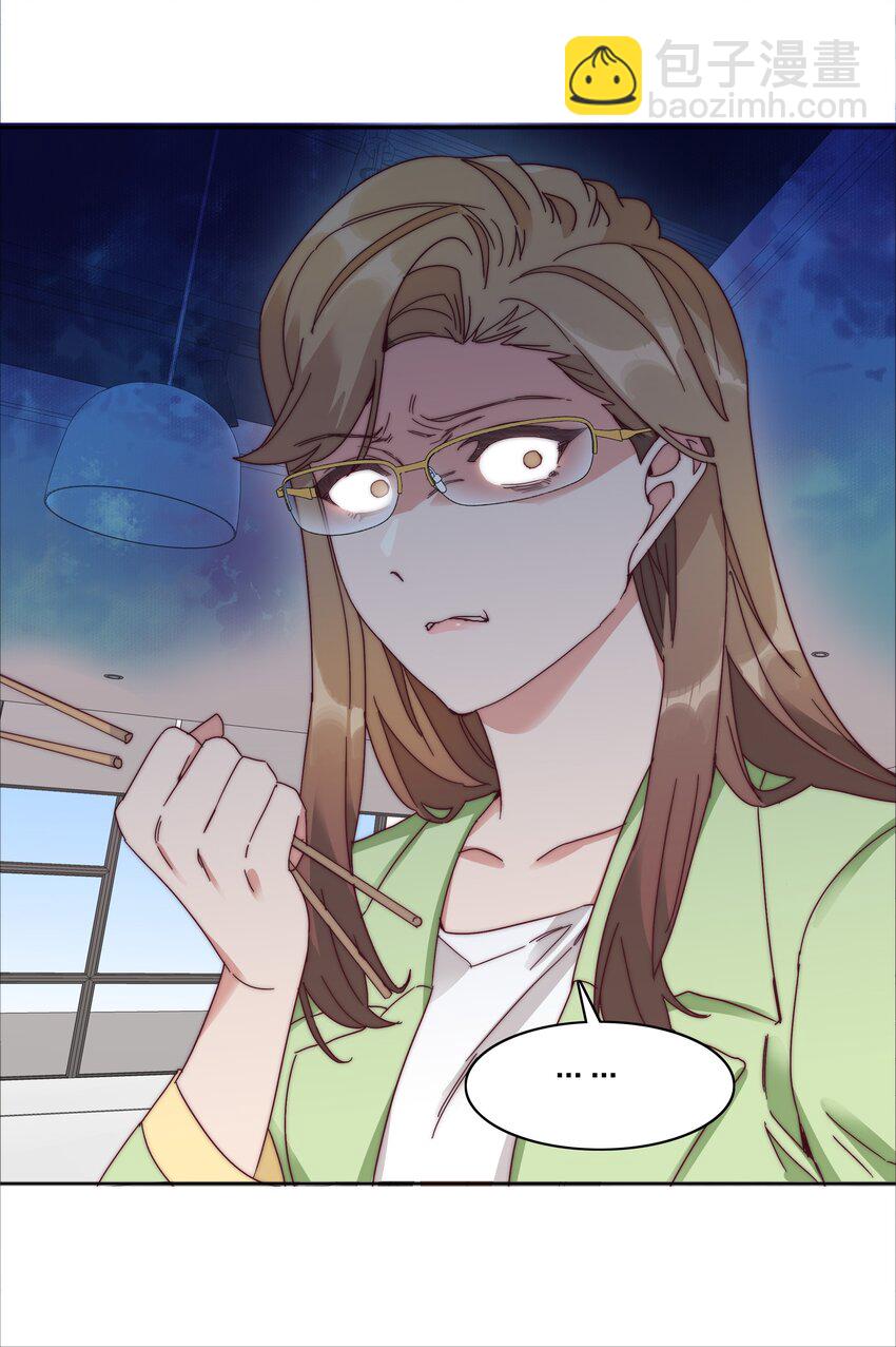 077 出差的文静，难熬的美合(1/2)-第85话