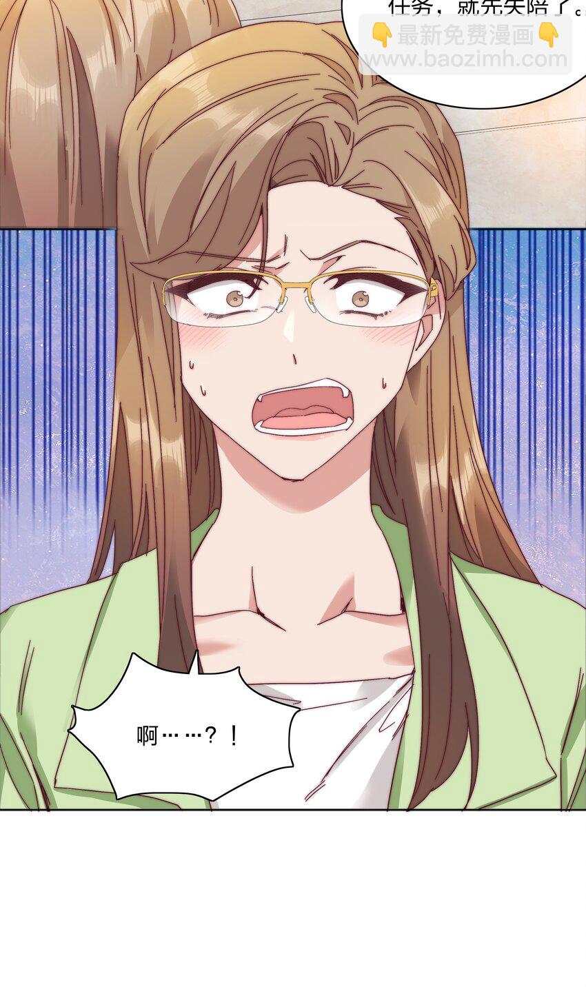 077 出差的文静，难熬的美合(1/2)-第85话