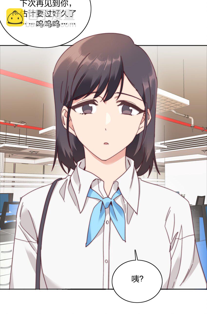 077 出差的文静，难熬的美合(1/2)-第85话