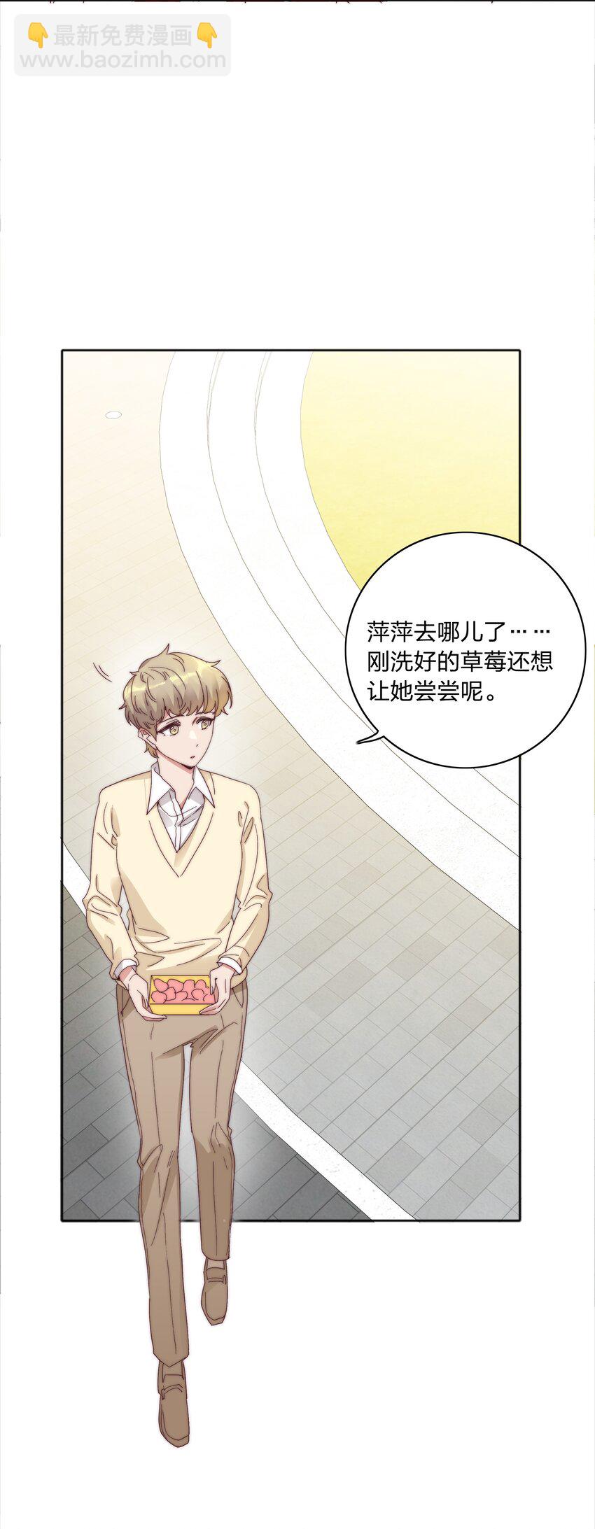 079 干嘛等以后呀？(1/2)-第87话