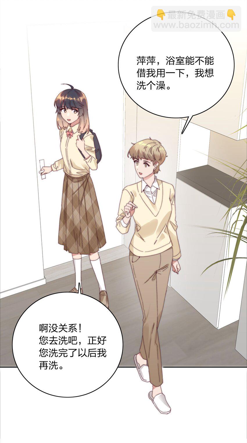 079 干嘛等以后呀？(1/2)-第87话