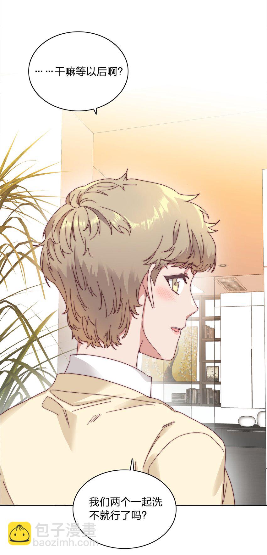 079 干嘛等以后呀？(1/2)-第87话