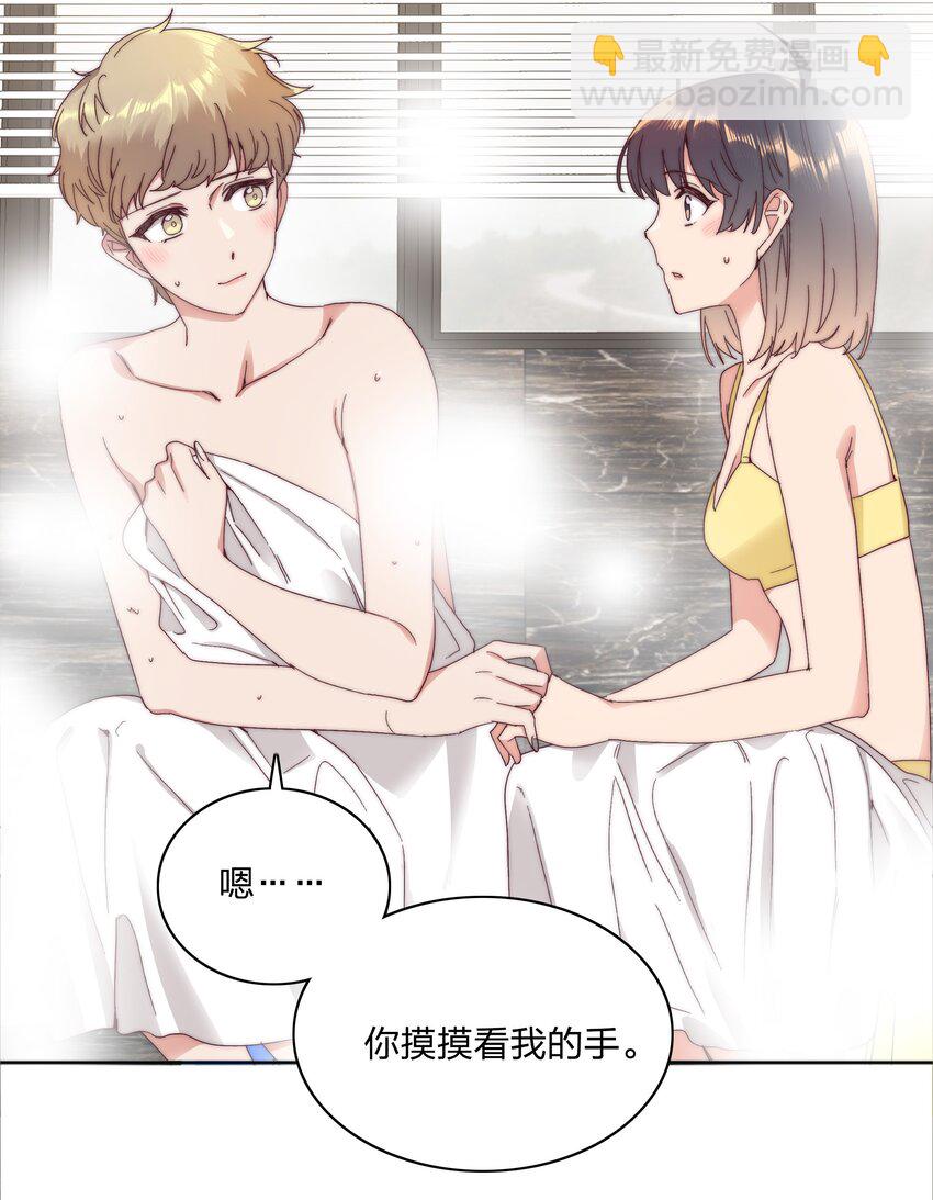 079 干嘛等以后呀？(1/2)-第87话