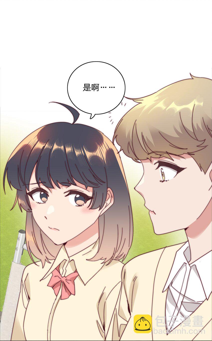 079 干嘛等以后呀？(1/2)-第87话