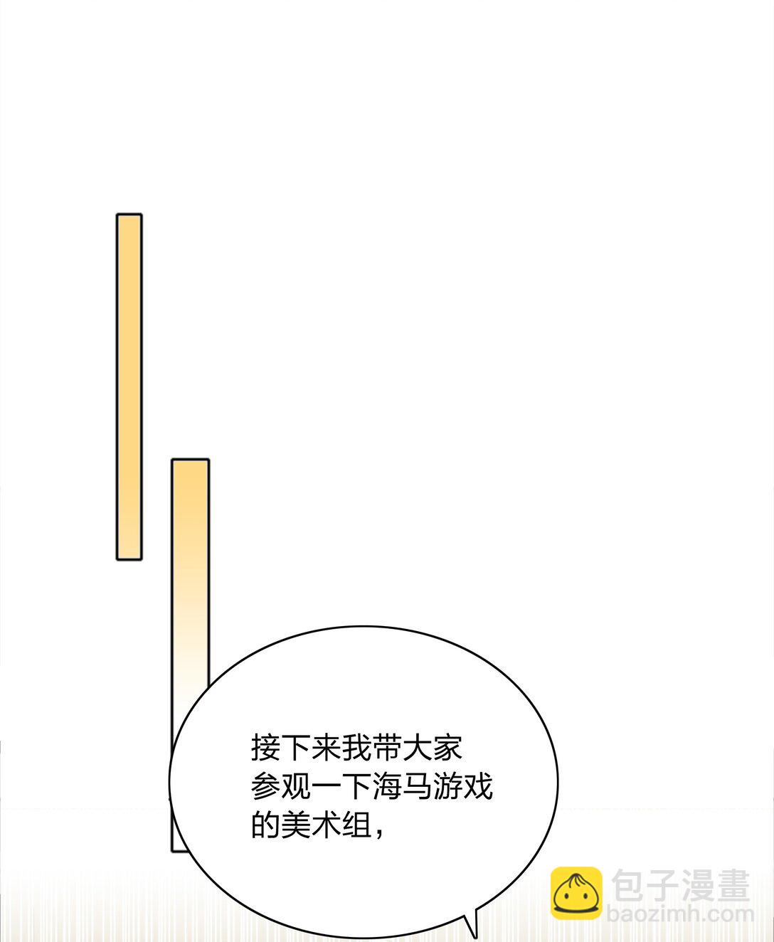 又被後輩下克上 - 080 呂美合，你飄了。(1/2) - 6