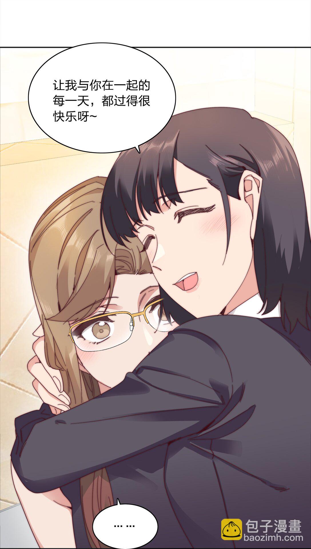 082 改变的前提(1/2)-第91话