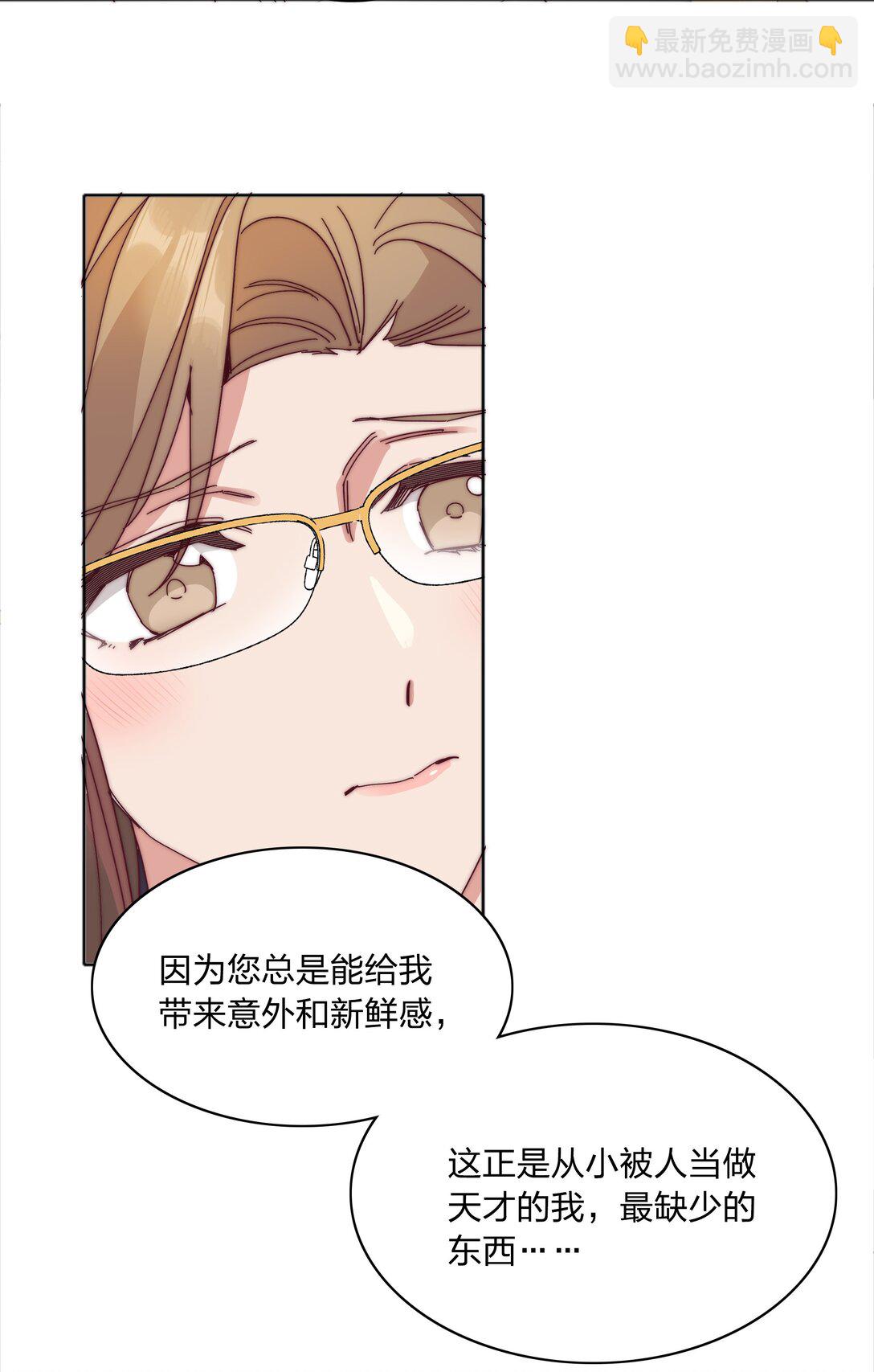 082 改变的前提(1/2)-第91话