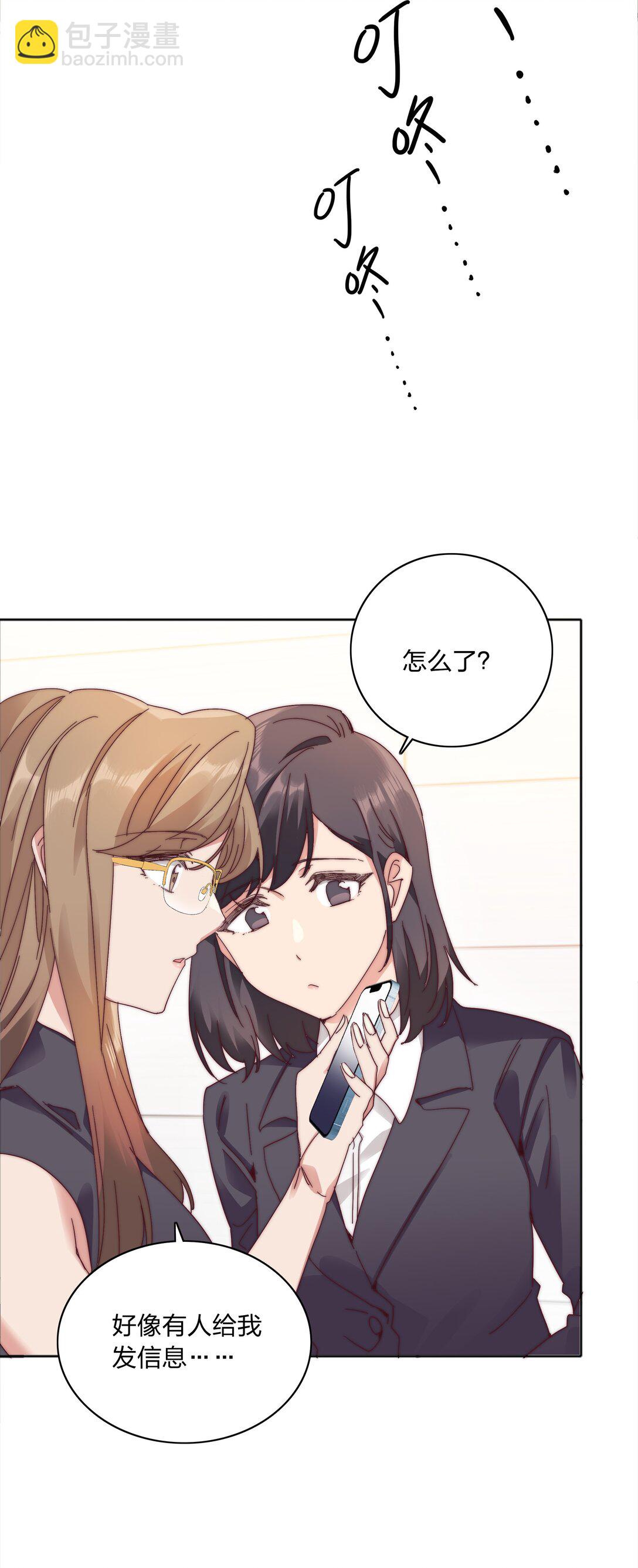 082 改变的前提(1/2)-第91话