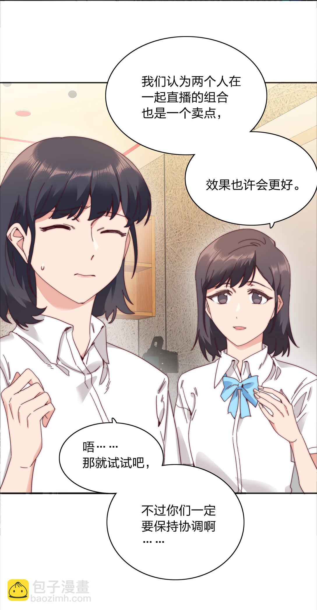 082 改变的前提(1/2)-第91话