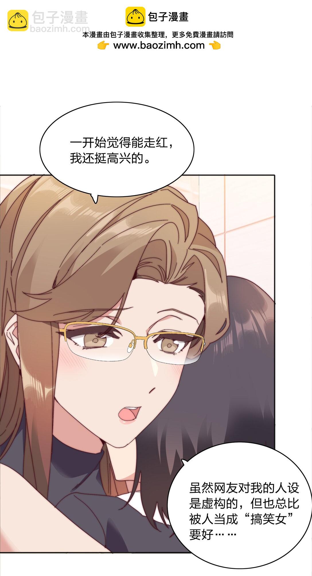 082 改变的前提(1/2)-第91话