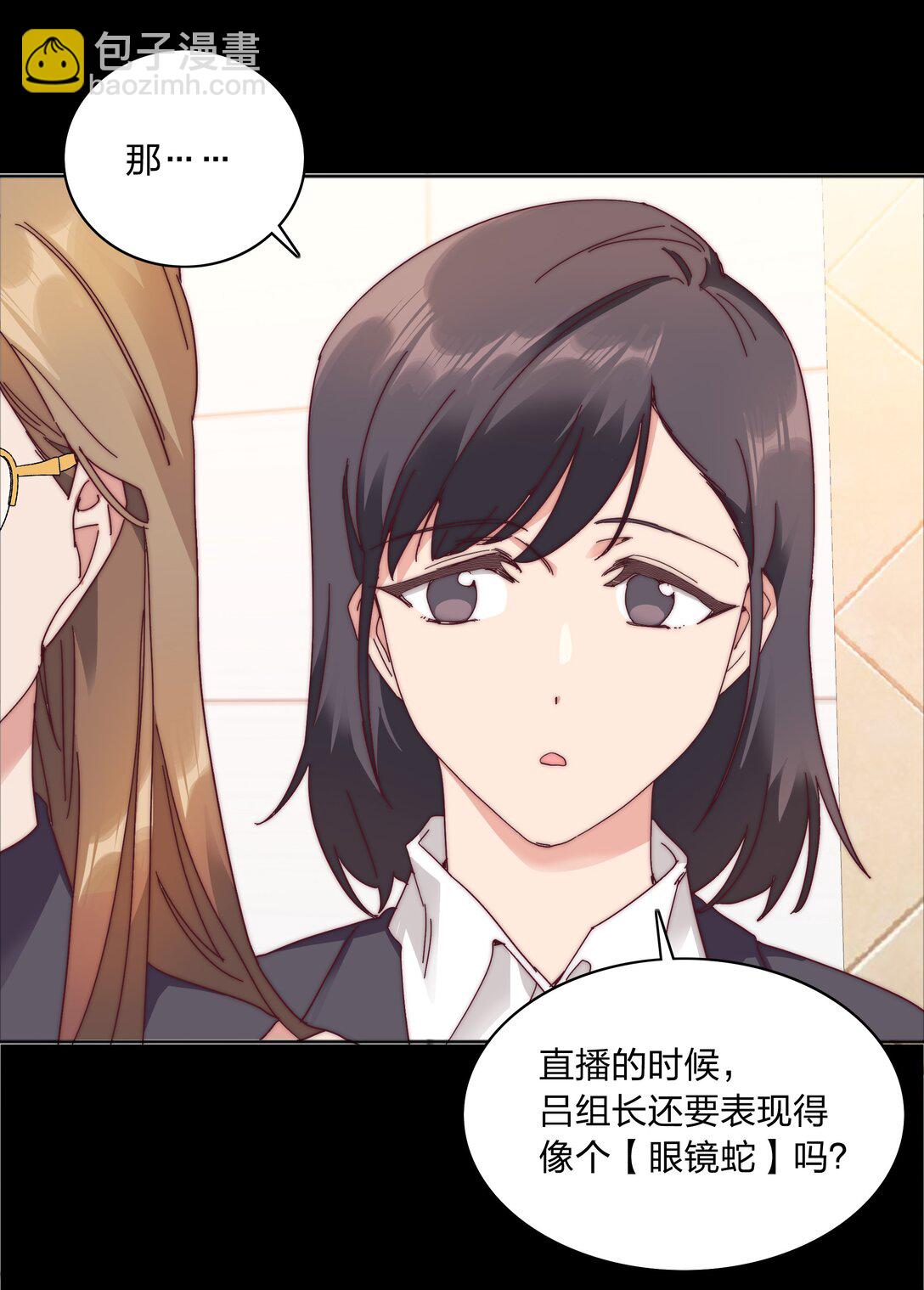 082 改变的前提(1/2)-第91话