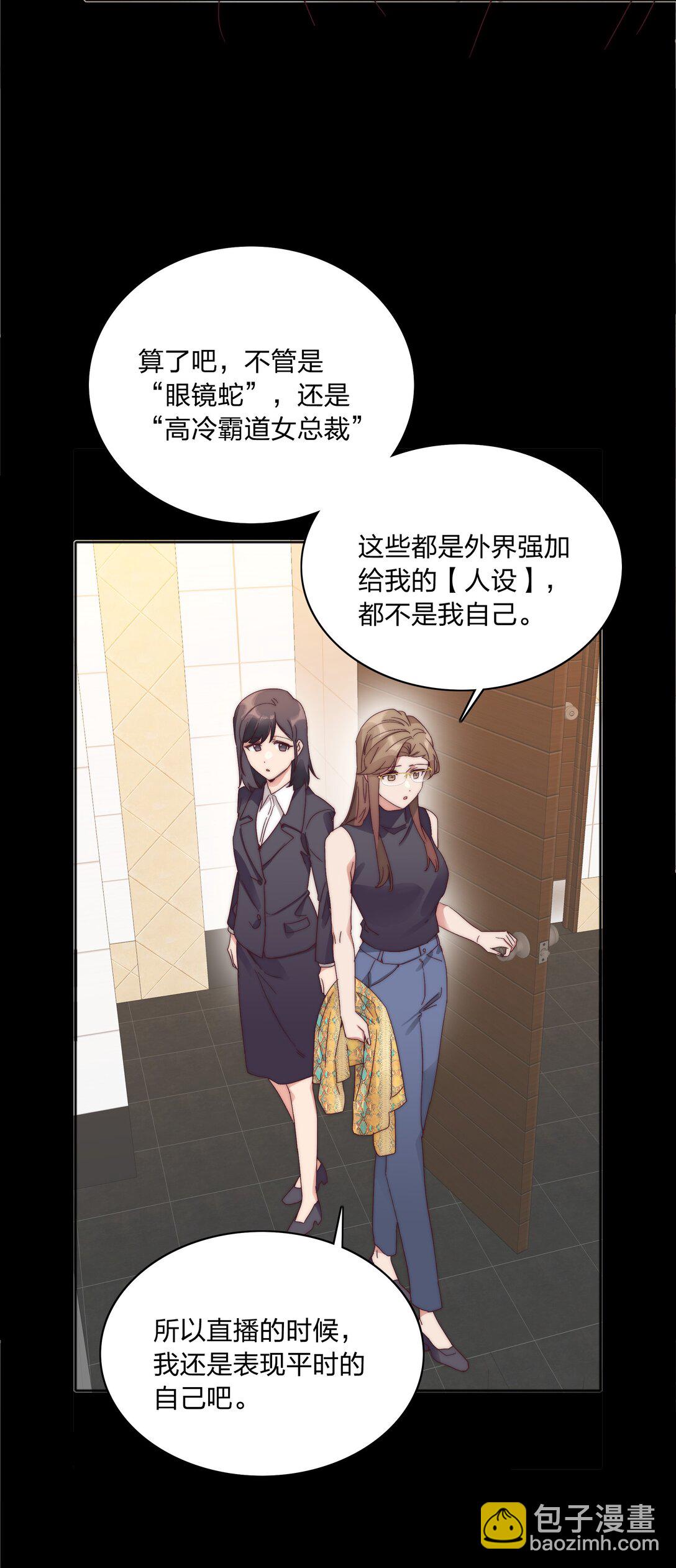 082 改变的前提(1/2)-第91话