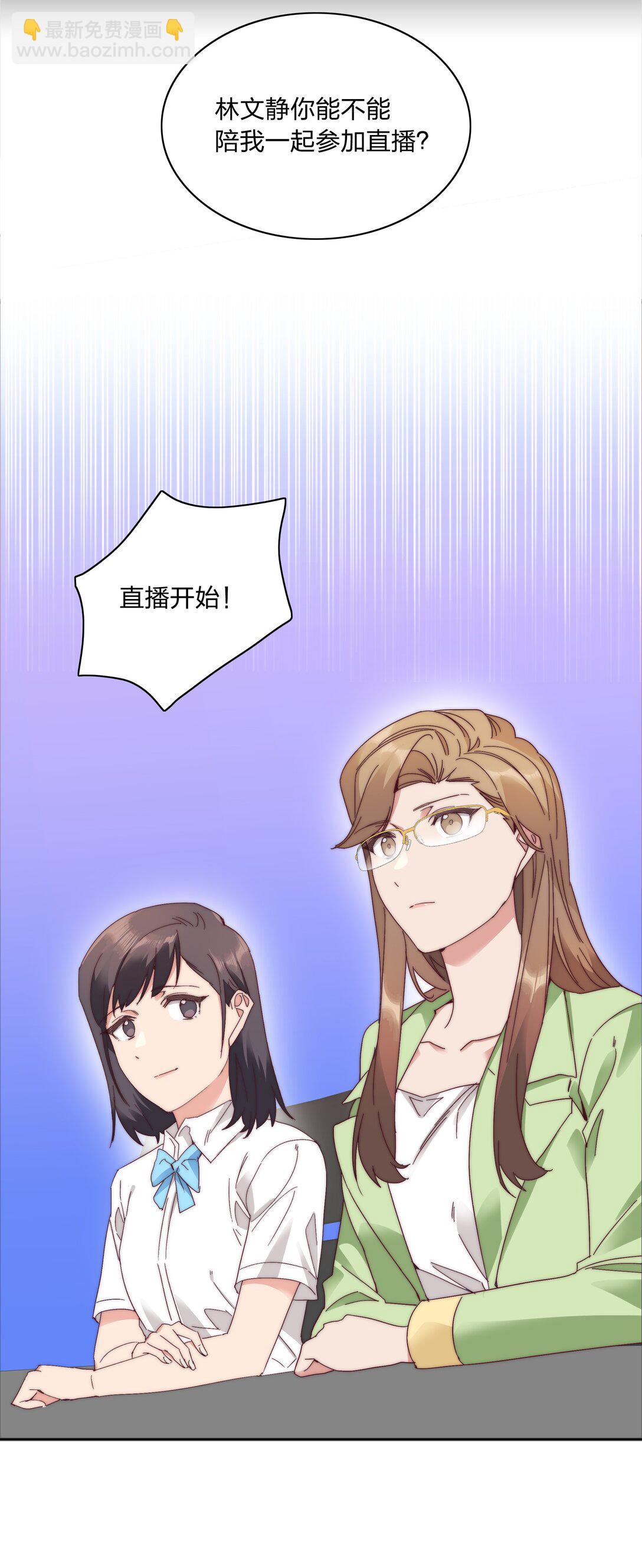 082 改变的前提(1/2)-第91话