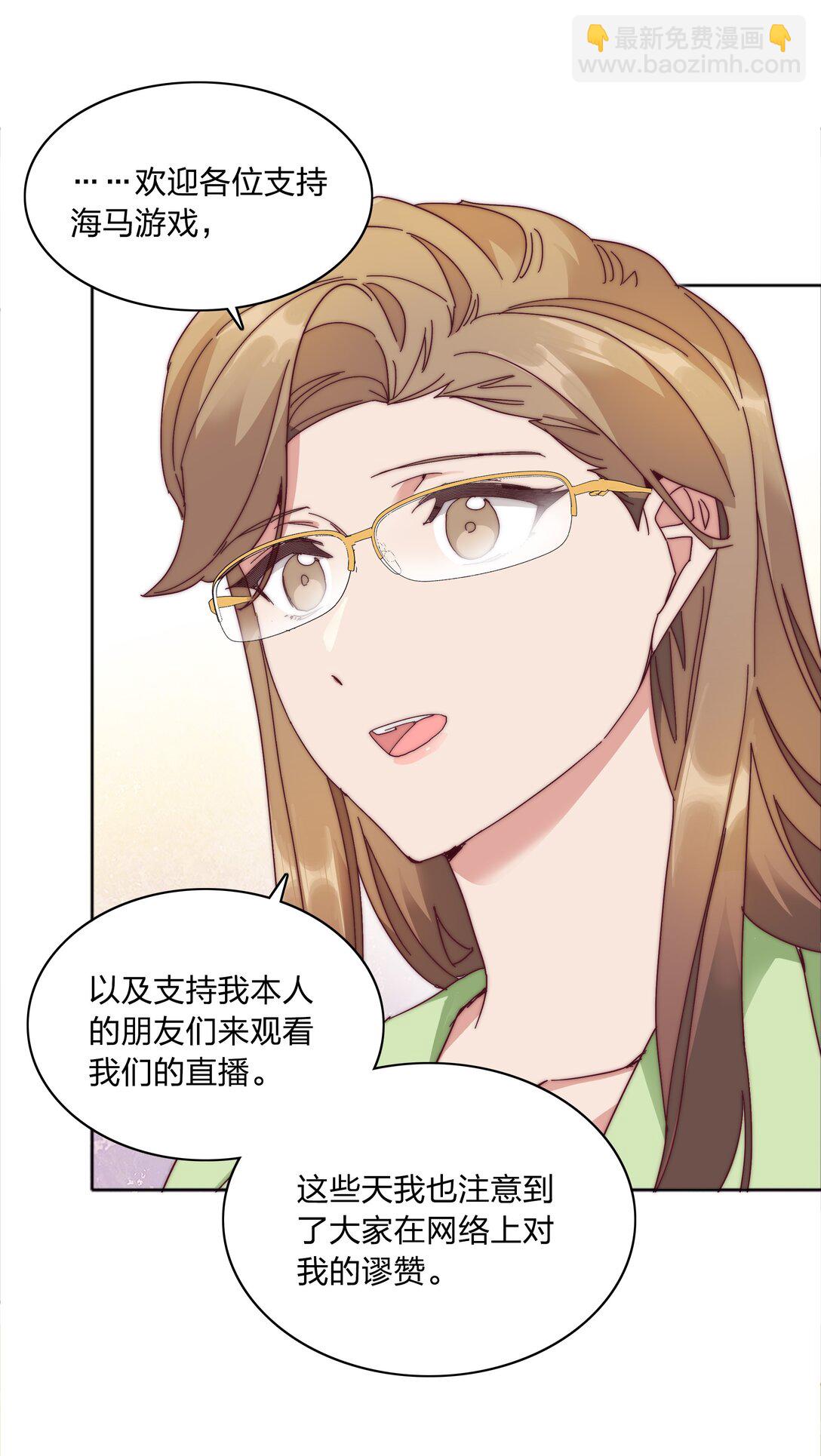 082 改变的前提(1/2)-第91话