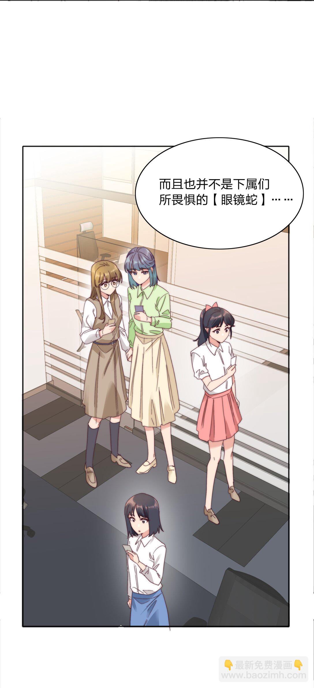 082 改变的前提(1/2)-第91话