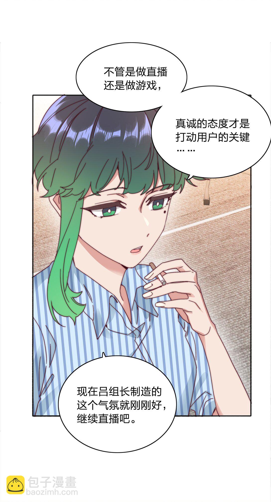 082 改变的前提(1/2)-第91话