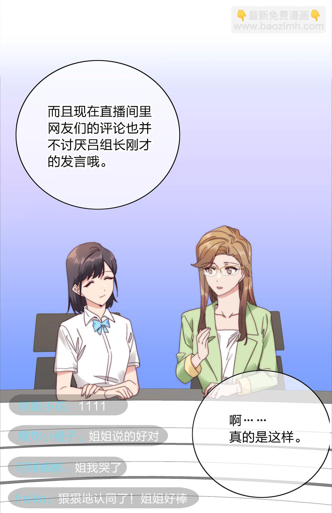 082 改变的前提(1/2)-第91话