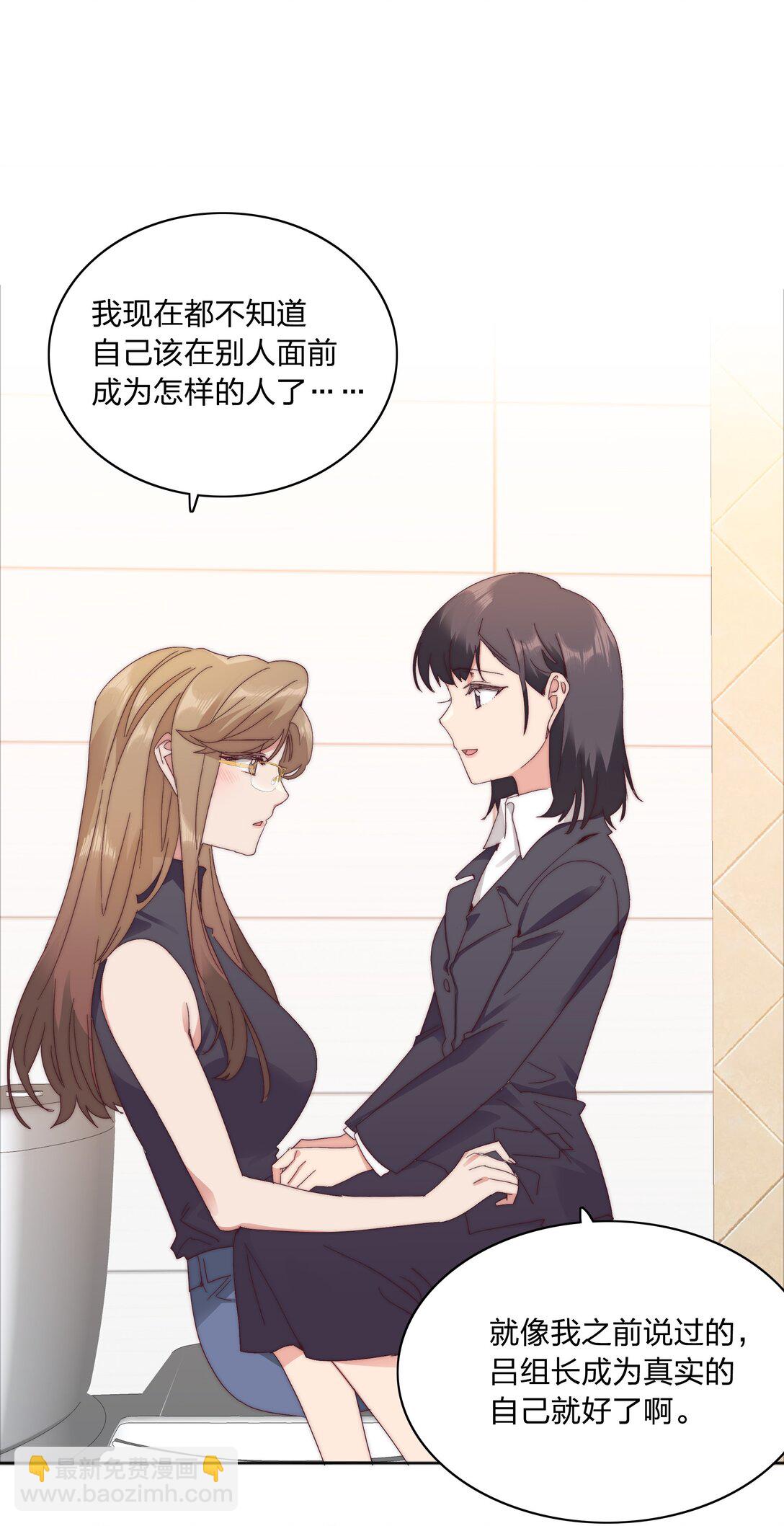 082 改变的前提(1/2)-第91话