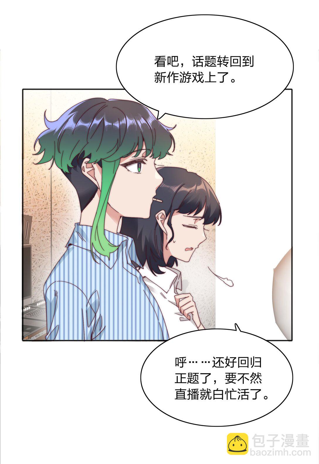 082 改变的前提(1/2)-第91话