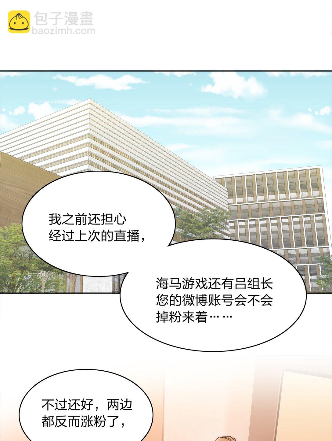 082 改变的前提(1/2)-第91话