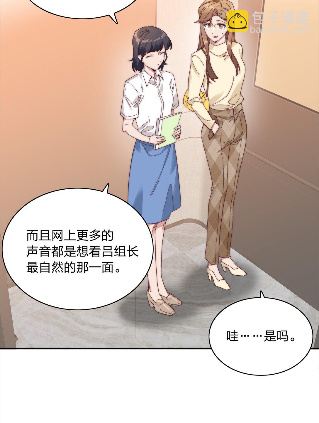 082 改变的前提(1/2)-第91话