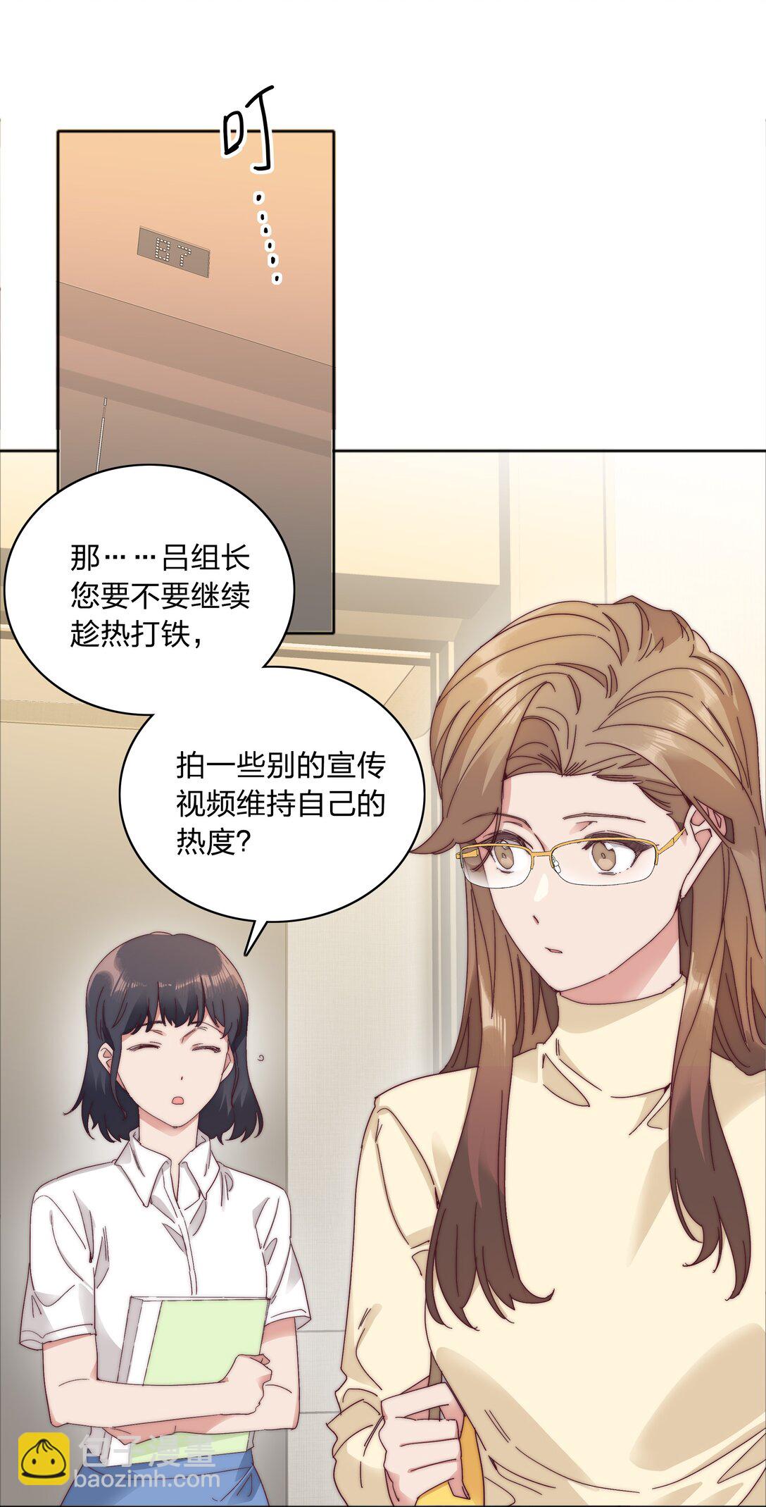 082 改变的前提(1/2)-第91话