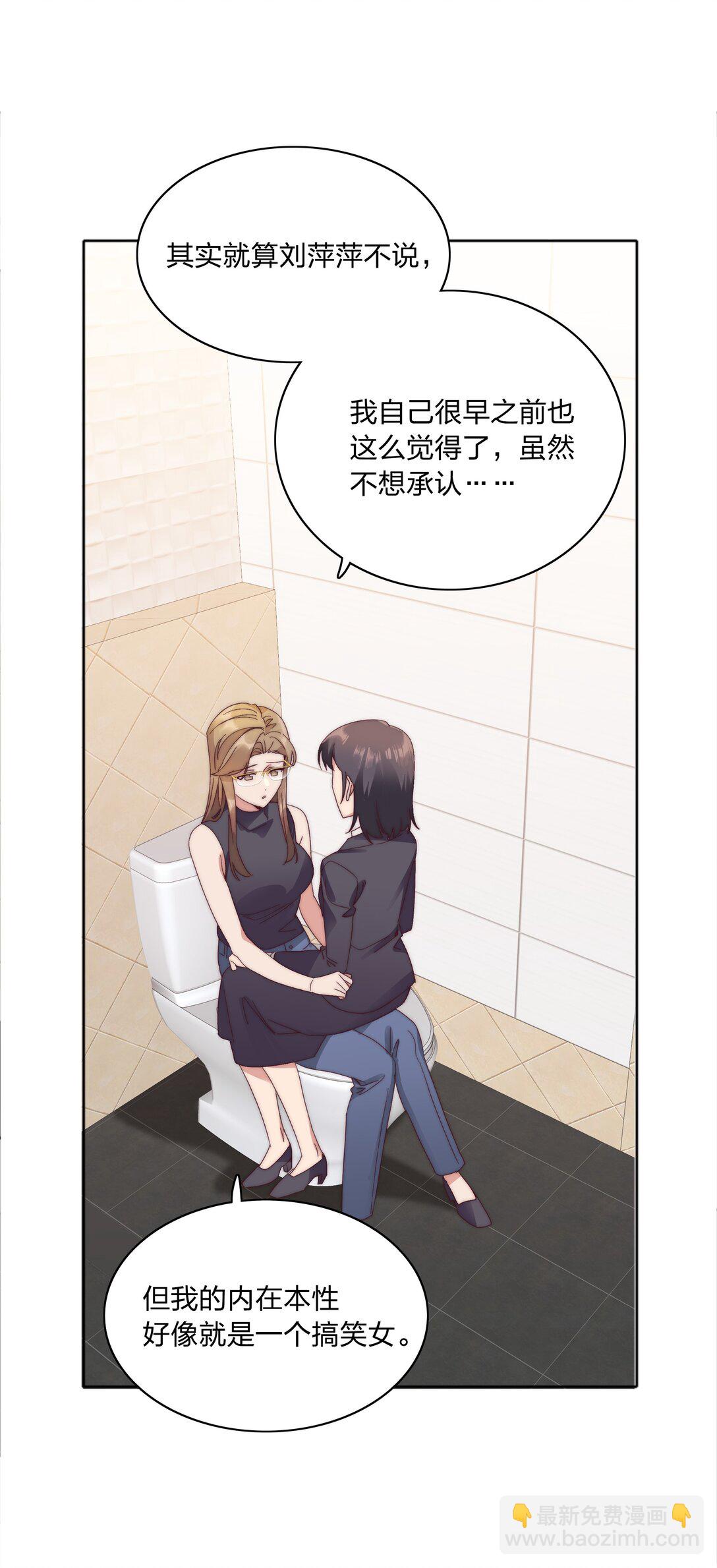 082 改变的前提(1/2)-第91话