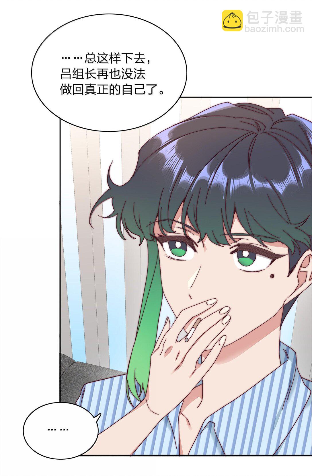 084 剩下的时间&hellip;&hellip;不多了？(1/2)-第93话