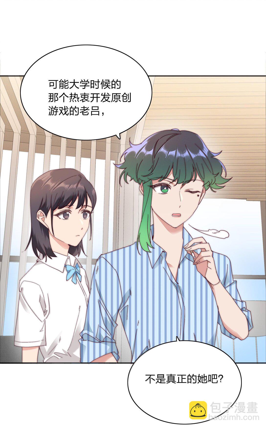 084 剩下的时间&hellip;&hellip;不多了？(1/2)-第93话