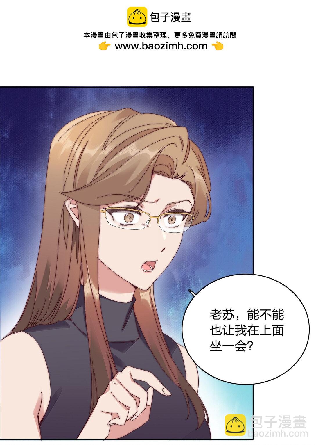 084 剩下的时间&hellip;&hellip;不多了？(1/2)-第93话