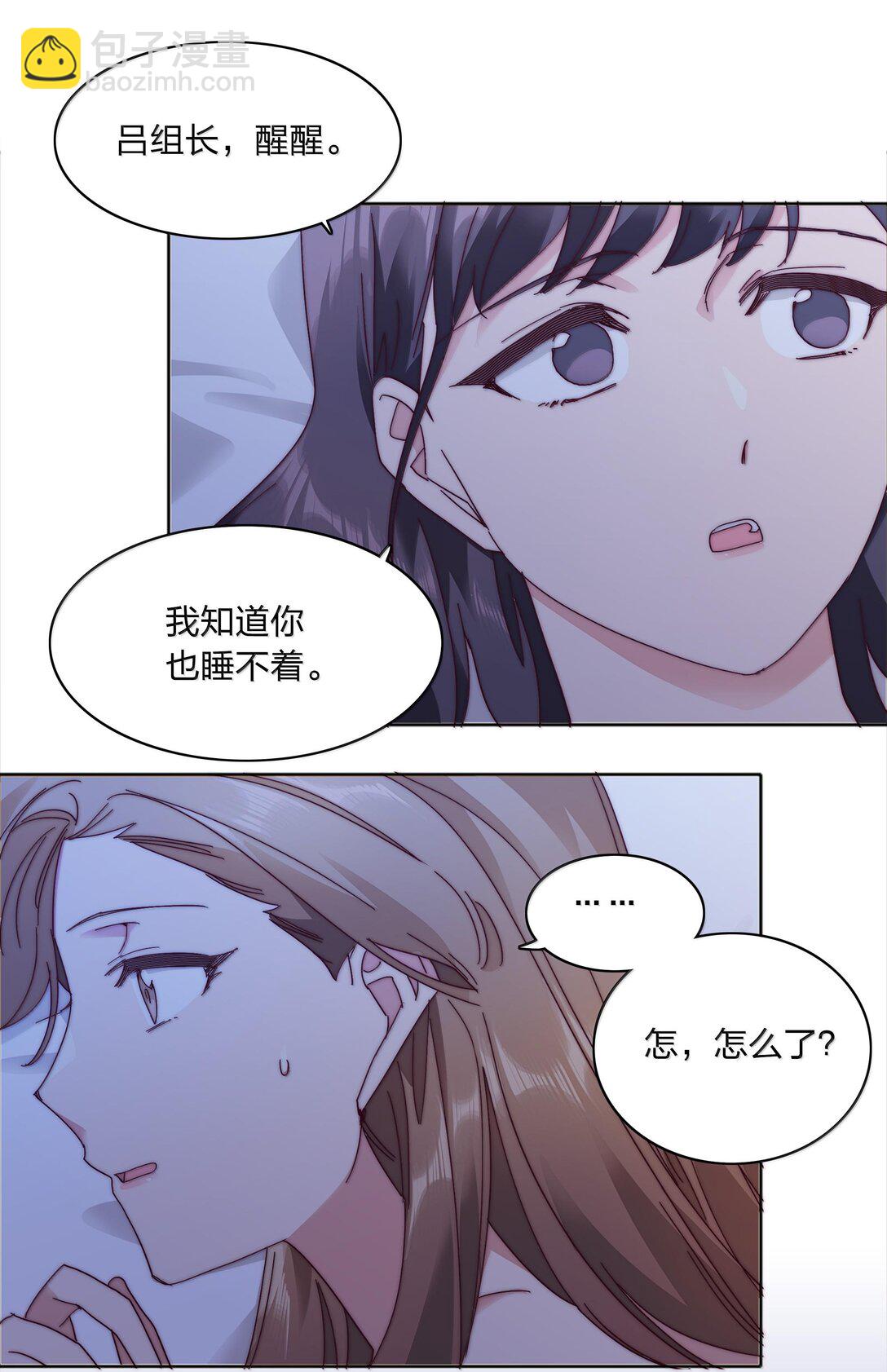 084 剩下的时间&hellip;&hellip;不多了？(1/2)-第93话